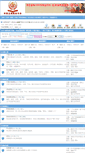 Mobile Screenshot of bbs.gongshang.org